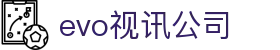 evo视讯公司 - (中国)兰州市evo视讯公司有限公司欢迎您